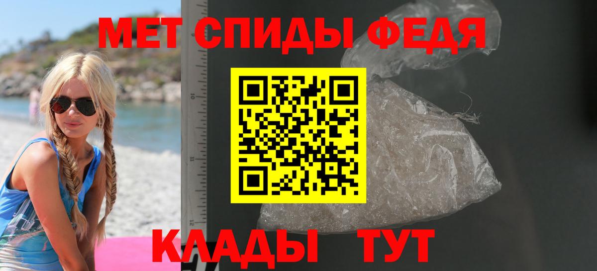 АМФЕТАМИН Розовый Кулебаки