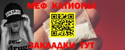 метамфетамин Заволжье