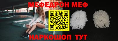mdma Жуковский