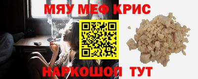 mdma Жуковский
