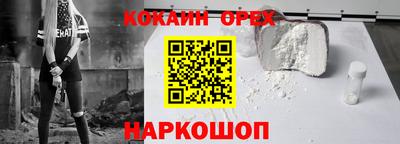 метамфетамин Заволжье