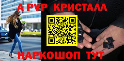 apvp Заводоуковск