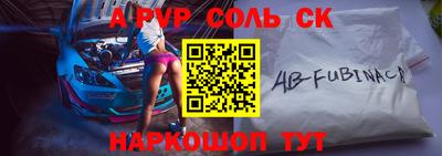 apvp Заводоуковск