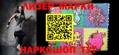 метамфетамин Заволжье