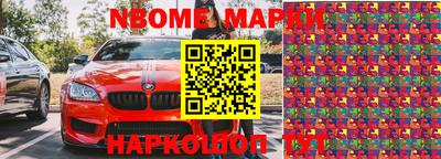 apvp Заводоуковск