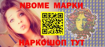 mdma Жуковский