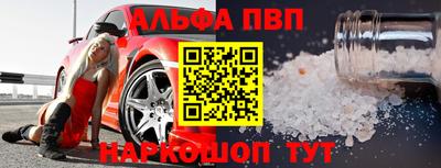 mdma Жуковский