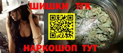 метамфетамин Заволжье