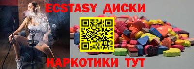 mdma Жуковский