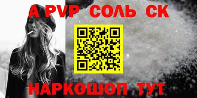 apvp Заводоуковск