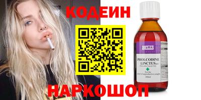 метамфетамин Заволжье