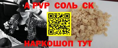 apvp Заводоуковск