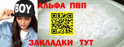 apvp Заводоуковск
