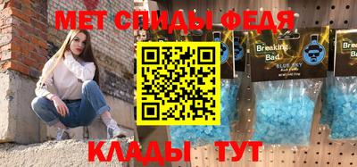 метамфетамин Заволжье