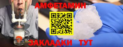 mdma Жуковский