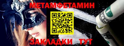 mdma Жуковский