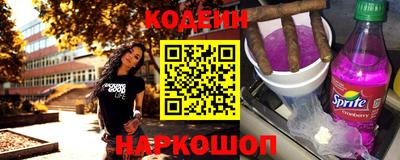 метамфетамин Заволжье