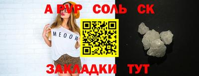 mdma Жуковский
