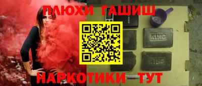 метамфетамин Заволжье