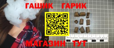 метамфетамин Заволжье