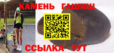 метамфетамин Заволжье
