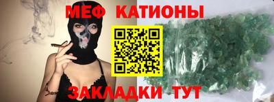 метамфетамин Заволжье