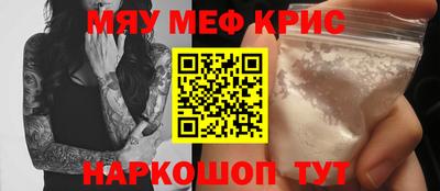 mdma Жуковский
