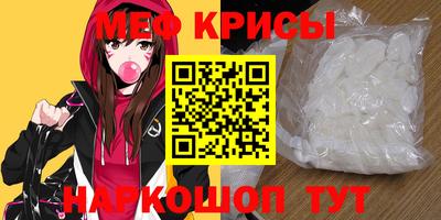 mdma Жуковский