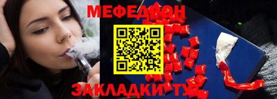 метамфетамин Заволжье