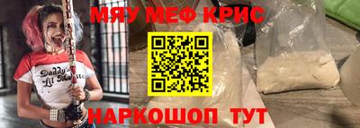 метамфетамин Заволжье