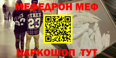 mdma Жуковский
