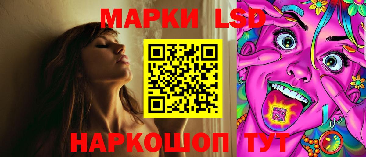 Кулебаки  LSD-25 экстази ecstasy  Вход с VPN 