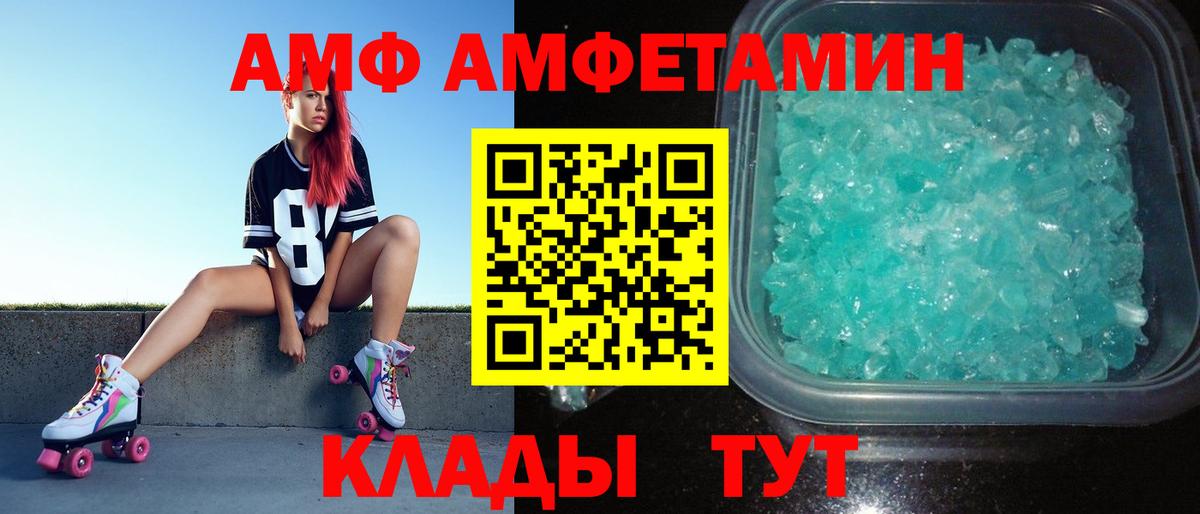 МЕТАМФЕТАМИН мет  МЕТАМФЕТАМИН мет  Вход с VPN  Кулебаки 