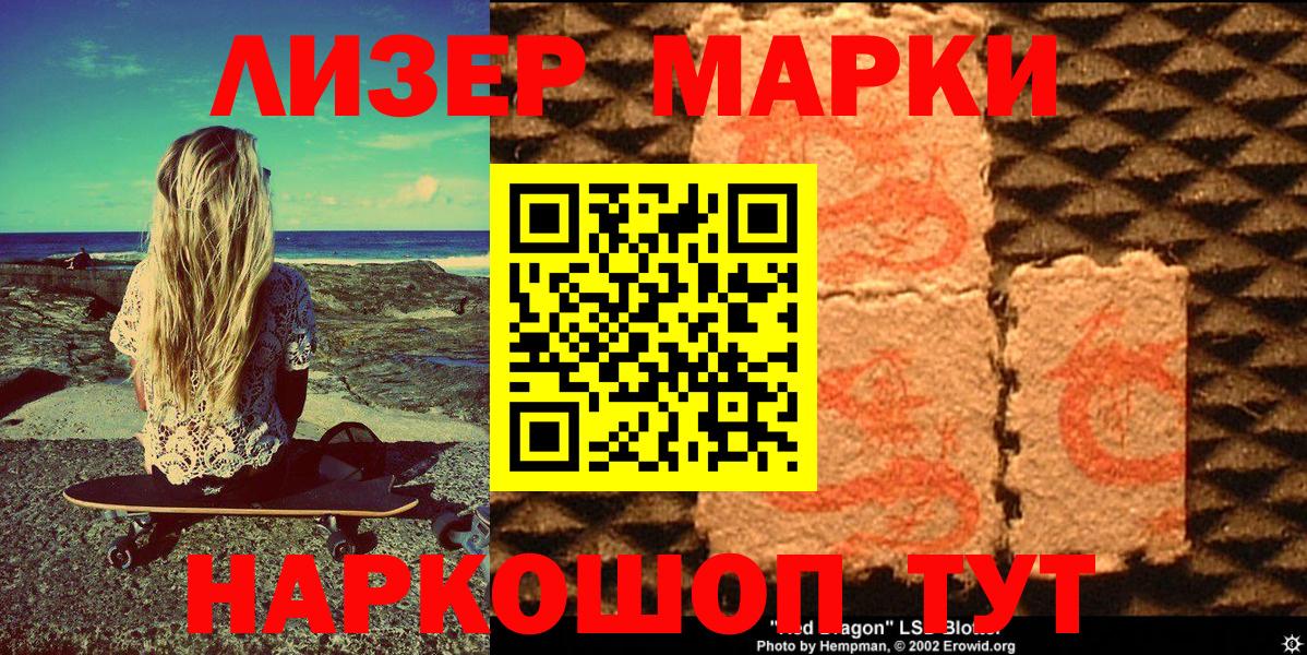 Кулебаки  Наркотические марки  Вход с VPN  Марки 25I-NBOMe 1,8мг 