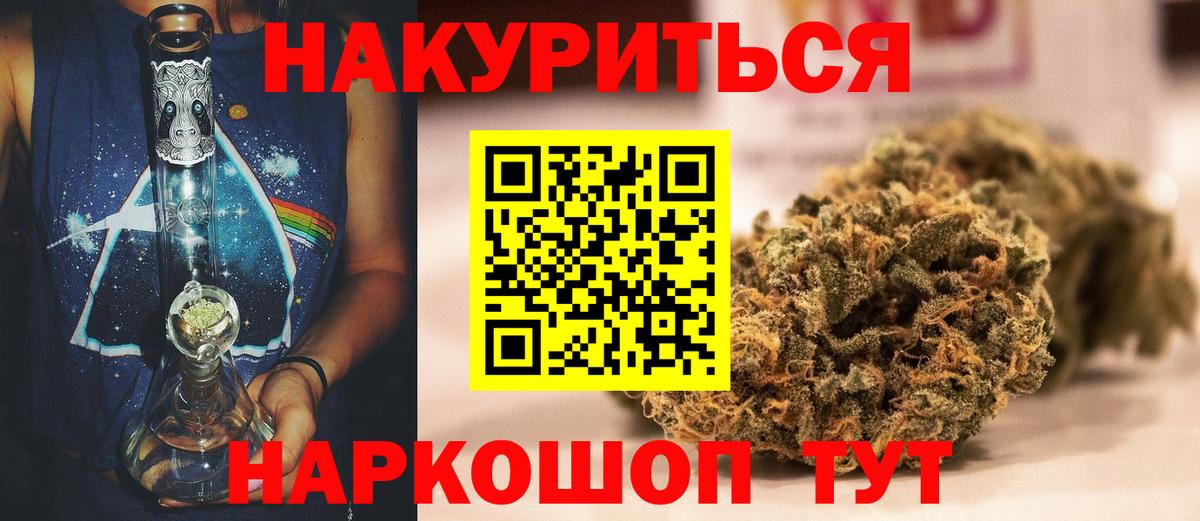 Каннабис планчик  Бошки марихуана Amnesia  Вход с VPN  Канабис ГИДРОПОН  Кулебаки 