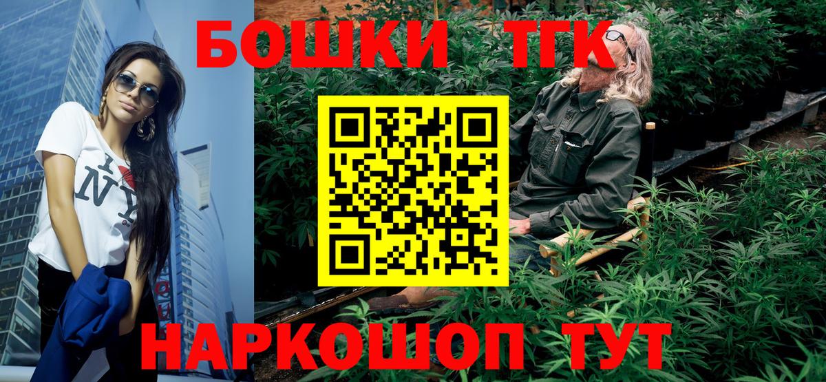 Шишки марихуана THC 21% Кулебаки